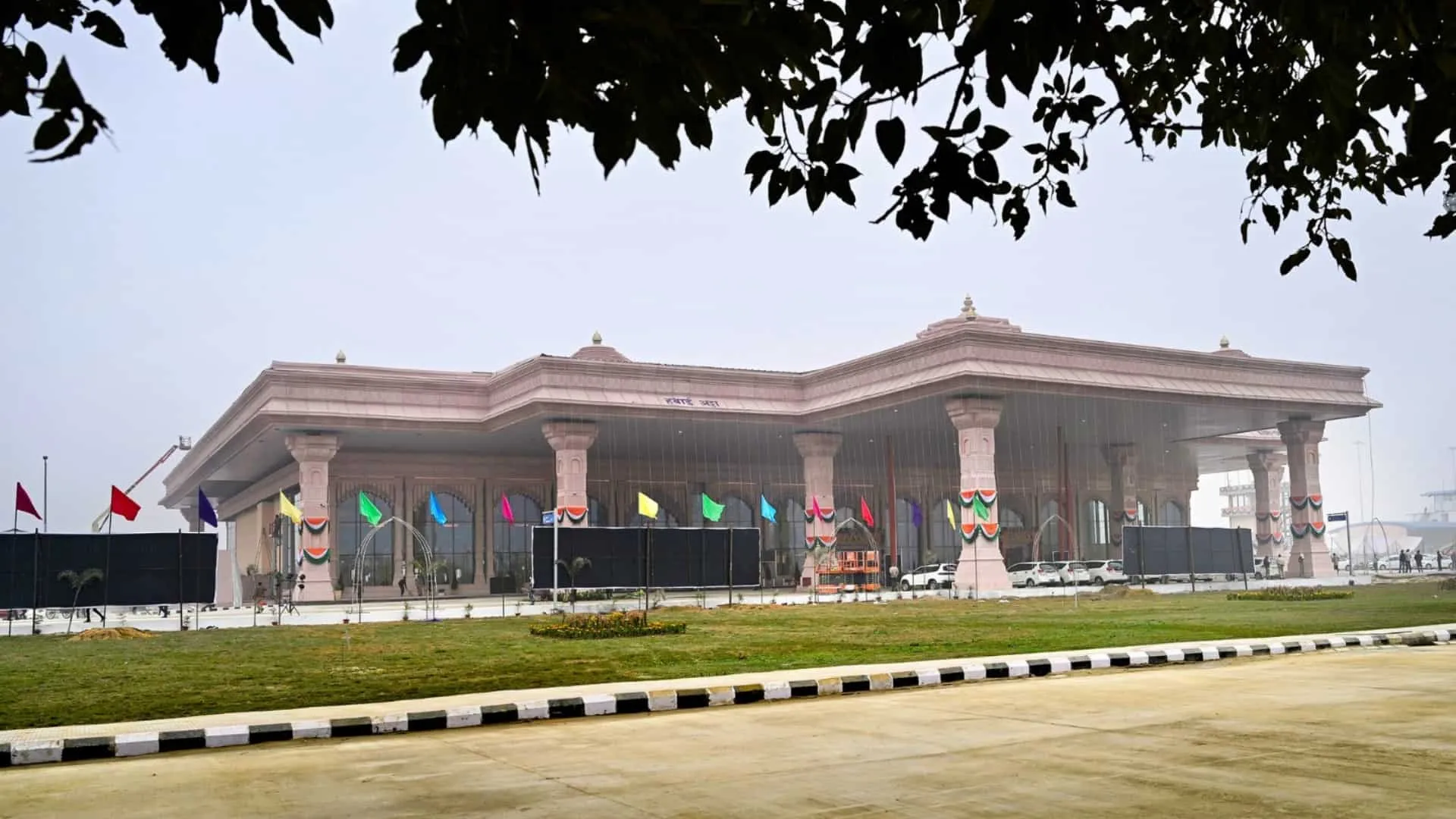 Ayodhya airport